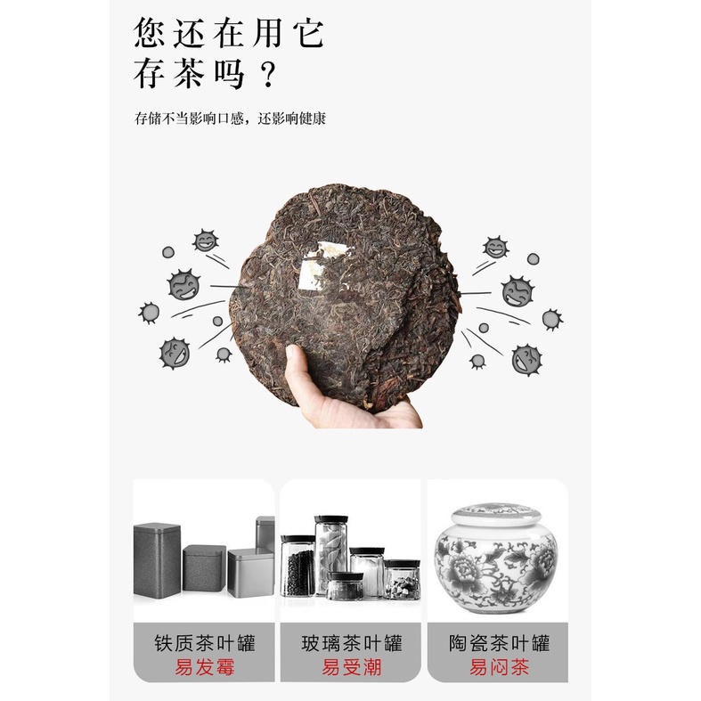 Hũ, Bình Đựng Trà Bằng Chất Liệu Tử Sa Cỡ Lớn Dùng Bảo Quản Các Loại Trà Lên Men (Để Vừa Bánh 357 Gram)