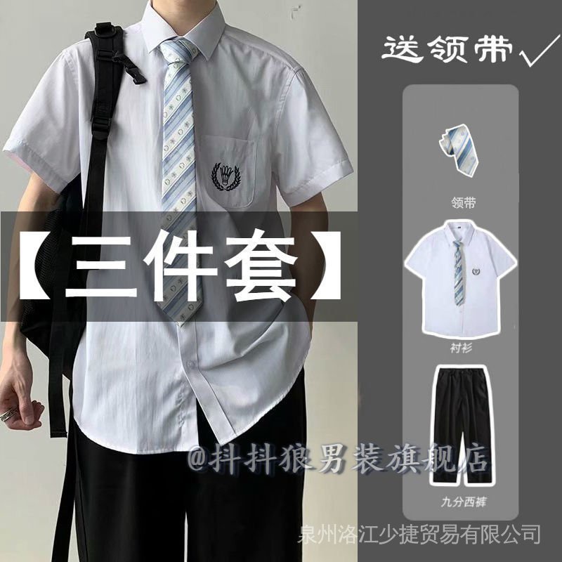 Bộ Đồ Đồng Phục Học Sinh Nam Gồm Áo Sơ Mi Trắng Tay Ngắn + Quần Short Phong Cách Nhật Bản
