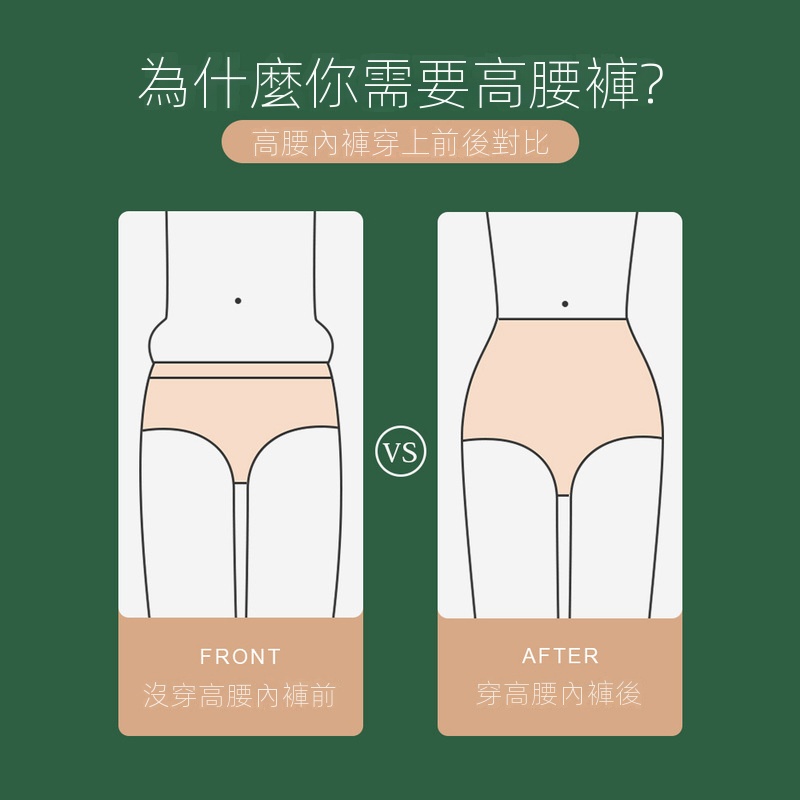 Quần Lót Cotton Lụa Lạnh Eo Cao Không Đường May Thoáng Khí Nâng Hông Định Hình Graphene Kháng Khuẩn Mùa Hè Cho Nữ