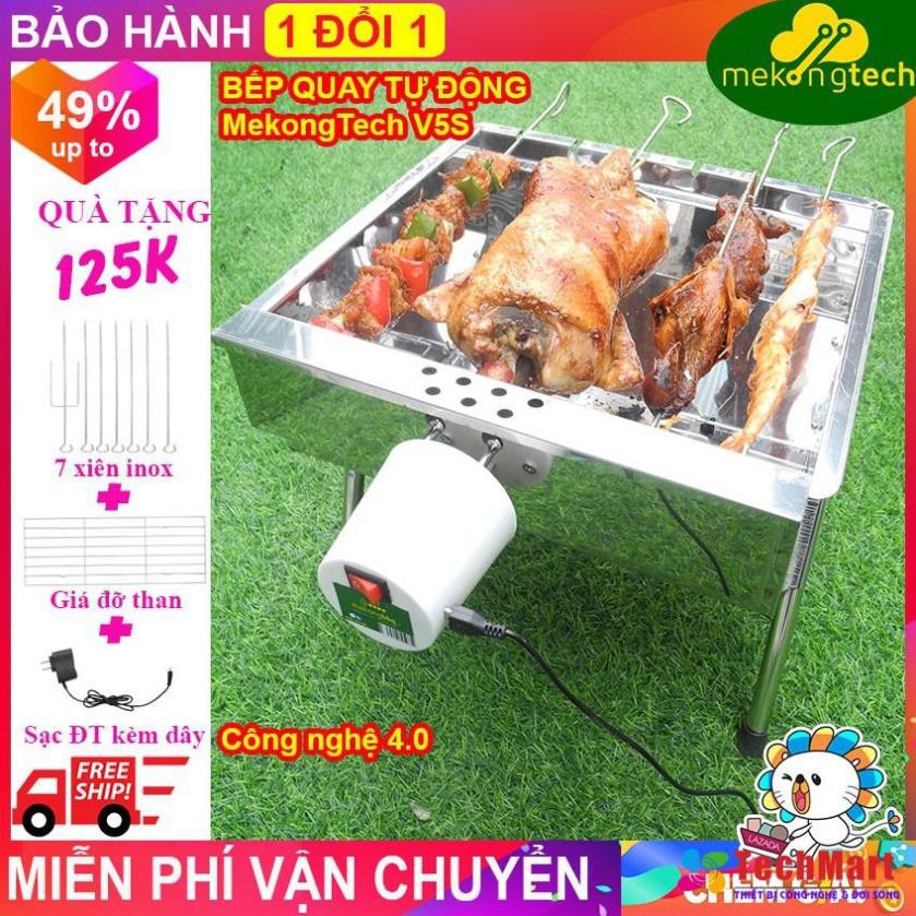 Bếp nướng than hoa Tự Xoay V5S, lò quay vịt, lò nướng, lò nướng than: Siêu đa năng,thơm ngon, chín đều, an toàn sức khỏe