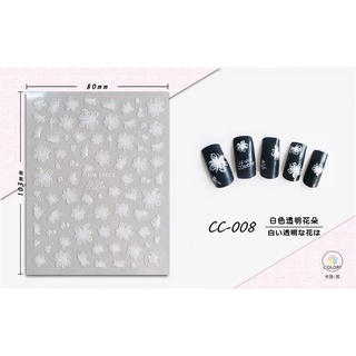 Sticker nail (Mã CC) sticker trang trí móng tay