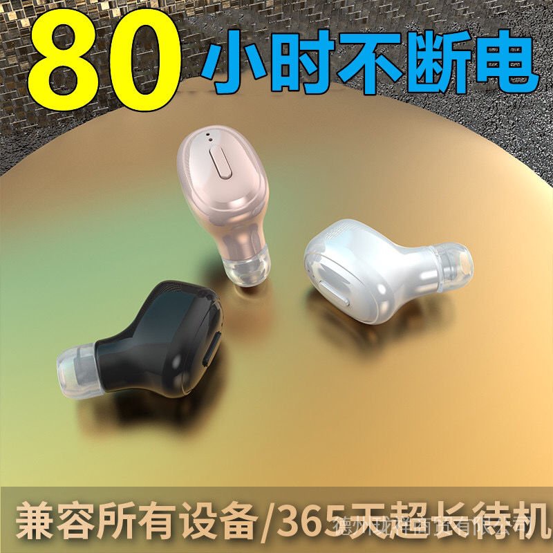 Tai Nghe Bluetooth Không Dây Mini Vivo OPPO Huawei Apple Xiaomi Redmi Phổ Biến