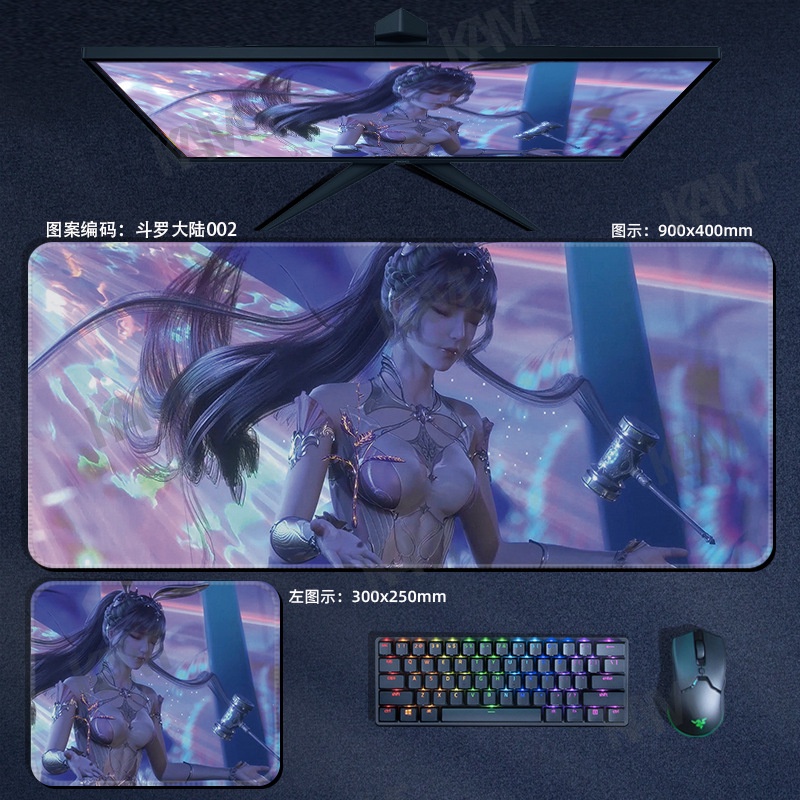 Kam Cartoon Soul Land Tấm lót chuột chơi game lớn 800mmx300mm Tấm lót bàn máy tính không thấm nước Tấm lót chuột in HD Bàn phím văn phòng Bàn phím chuột Trang trí phòng
