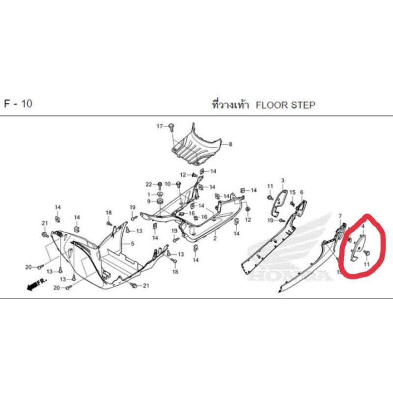Ốp nhựa che gác chân sau  Scoopy 2021-2023