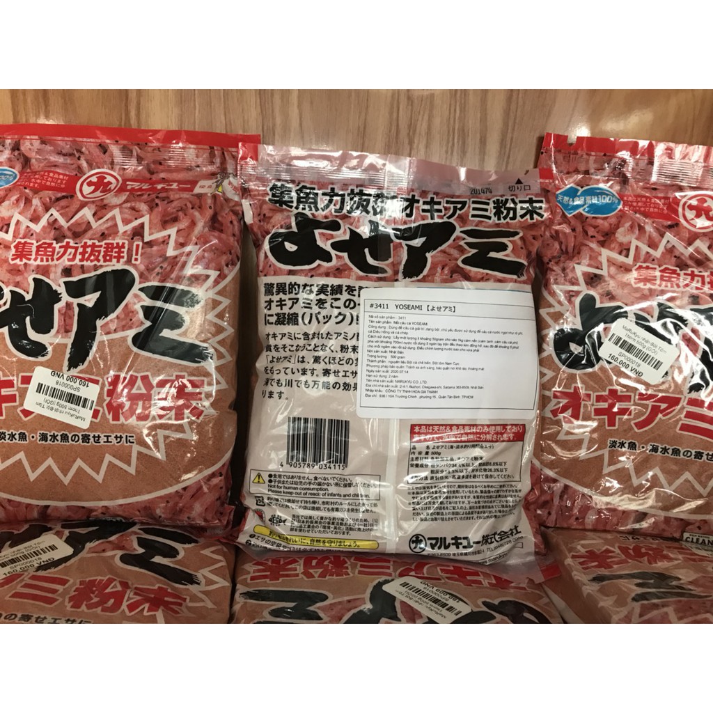 Bột Tôm Thơm MaRuKyu Nhật 500g