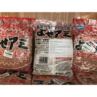 Bột Tôm Thơm MaRuKyu Nhật 500g