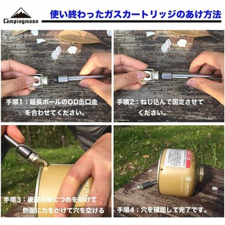Trụ nối dài Campingmoon Z12