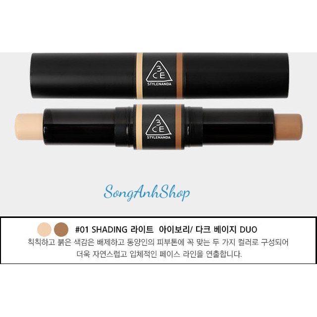 Thanh tạo khối 3CE DUO CONTOUR STICK