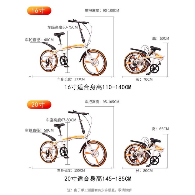 Xe đạp thể thao 20icnh