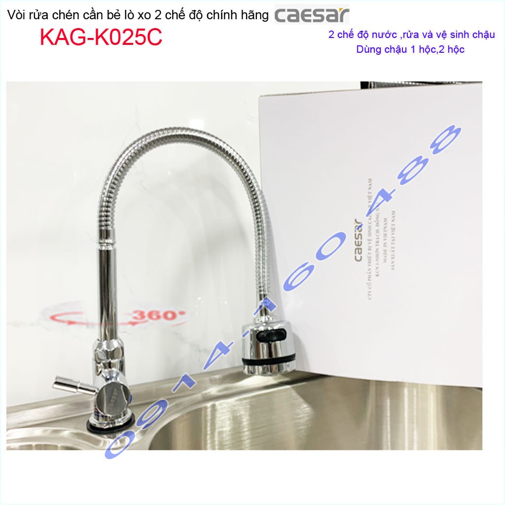 Vòi bếp lạnh Caesar KAG-K025C lò xo, Vòi chậu cần bẻ nước mạnh sử dụng tốt best sales Kitchen Faucet