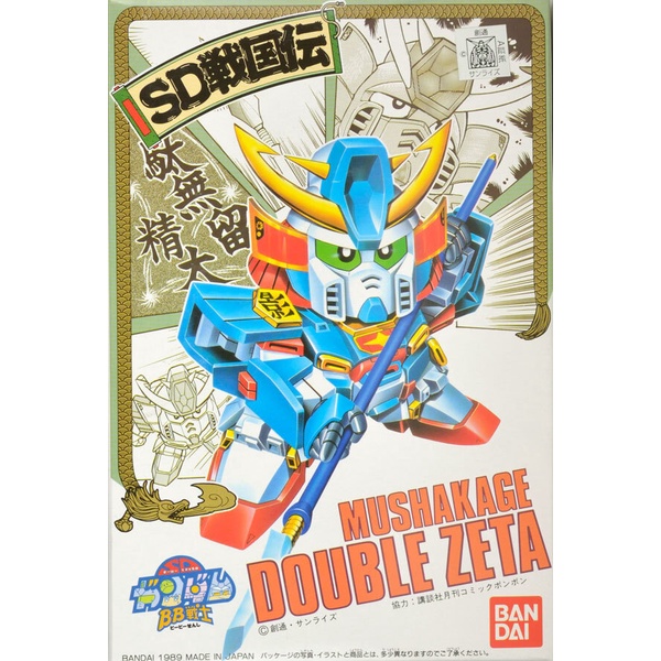 BB32 Musha Kage ZZ Gundam (Mẫu cũ)