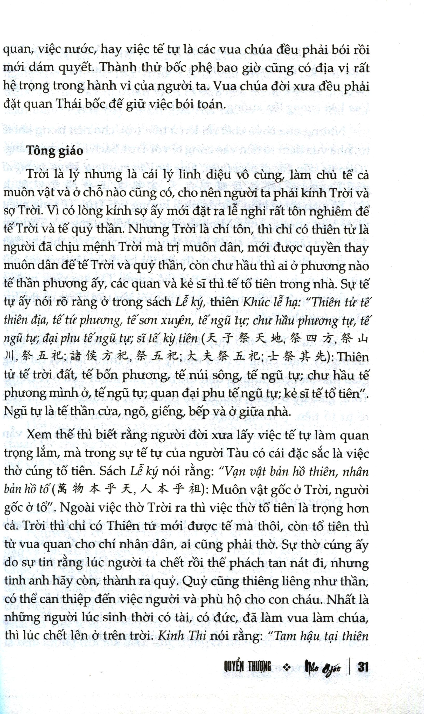 Sách Nho Giáo - Bìa Cứng (Tái Bản 2020) | BigBuy360 - bigbuy360.vn