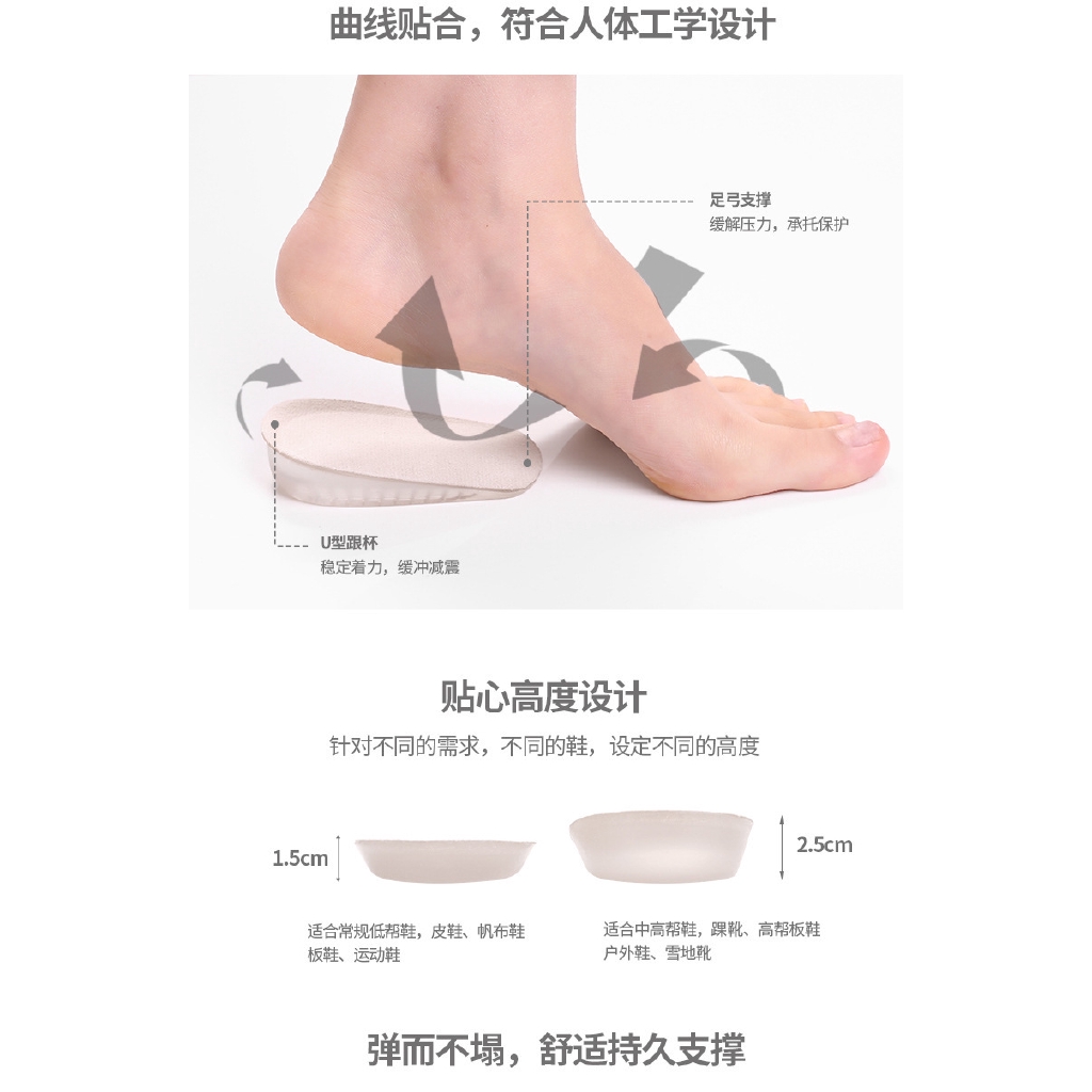 1 Cặp Miếng Lót Giày Tăng Chiều Cao Phong Cách Nhật Bản