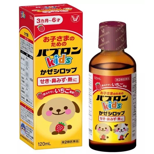 Siro ho Paburon Nhật bản 120ml cho bé từ 3 tháng tuổi