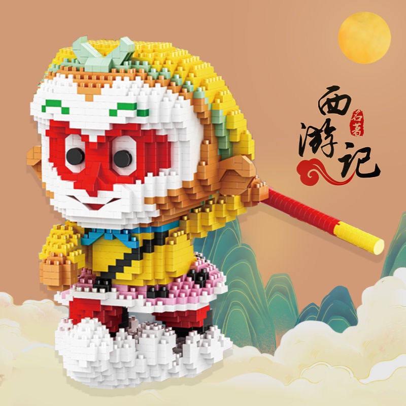 Bộ đồ chơi lắp ráp mô hình nhân vật Tôn Ngộ Không cho bé