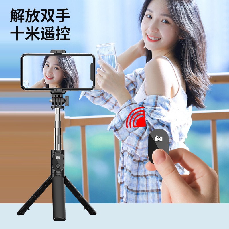 ㍿> Vibrato P20S Bluetooth Selfie Stick, Ngang và Dọc, Chân đế phát sóng trực tiếp chụp ảnh tự sướng đa chức năng di động
