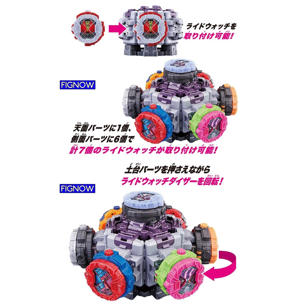 Mô hình đồ chơi chính hãng Bandai DX Ridewatch Daiza & Den-O Ridewatch - Kamen Rider Zi-O