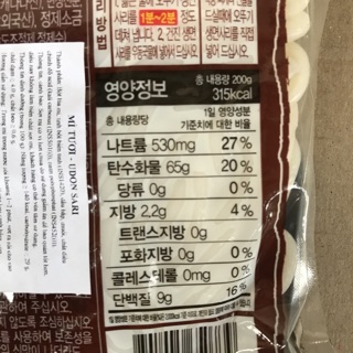 Mỳ Tươi Udon Sari Ottogi 200g