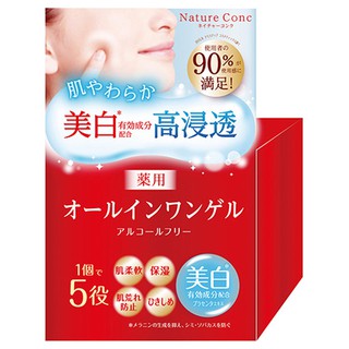 Kem dưỡng trắng da đa năng Nature Conc Nhật Bản 100g