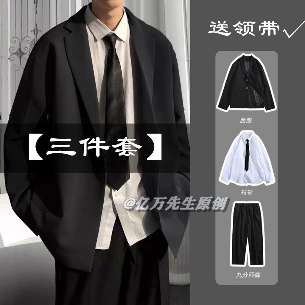 [M &amp; E] Áo Khoác Thời Trang [Ba Món] Áo Khoác Blazer Dáng Rộng Phong Cách Đồng Phục Hàn Quốc Cho Nam Và Nữ