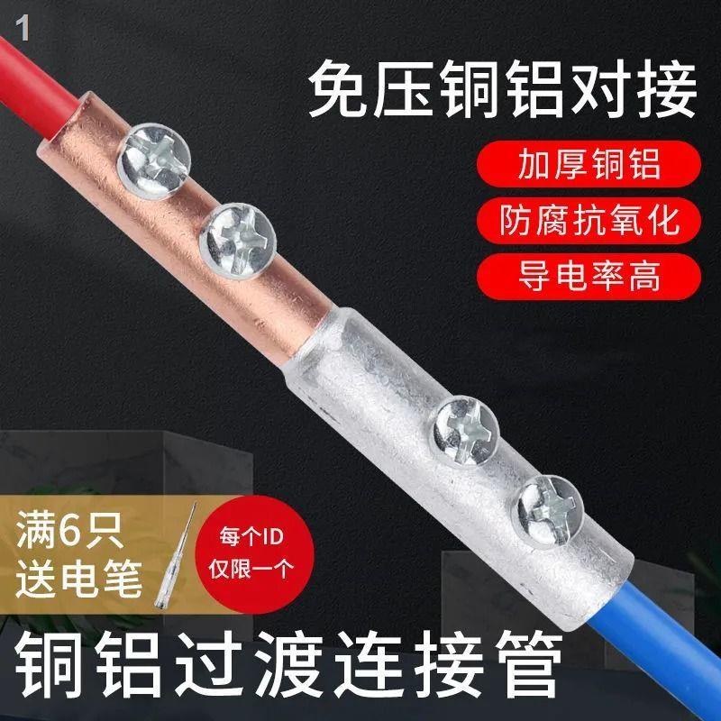 Bộ 10 Đầu Nối Chuyển Đổi Nhanh Bằng Nhôm Đồng Chất Lượng Cao