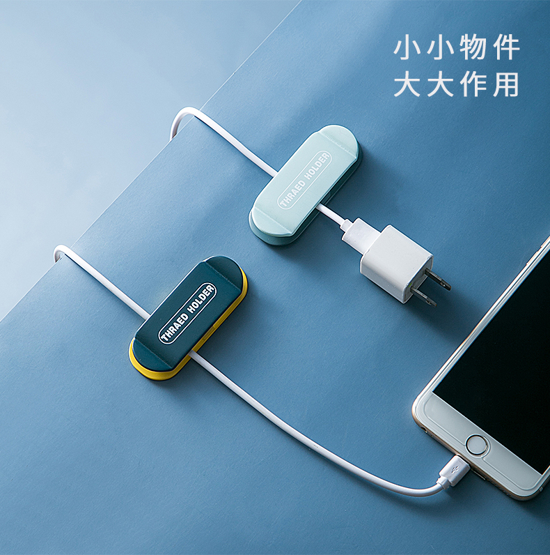 Set 4 móc dán tường treo phích cắm điện tiện lợi