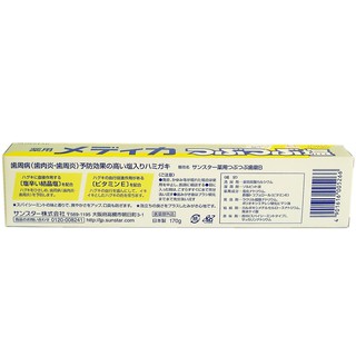 Kem đánh răng muối SunStar 170g