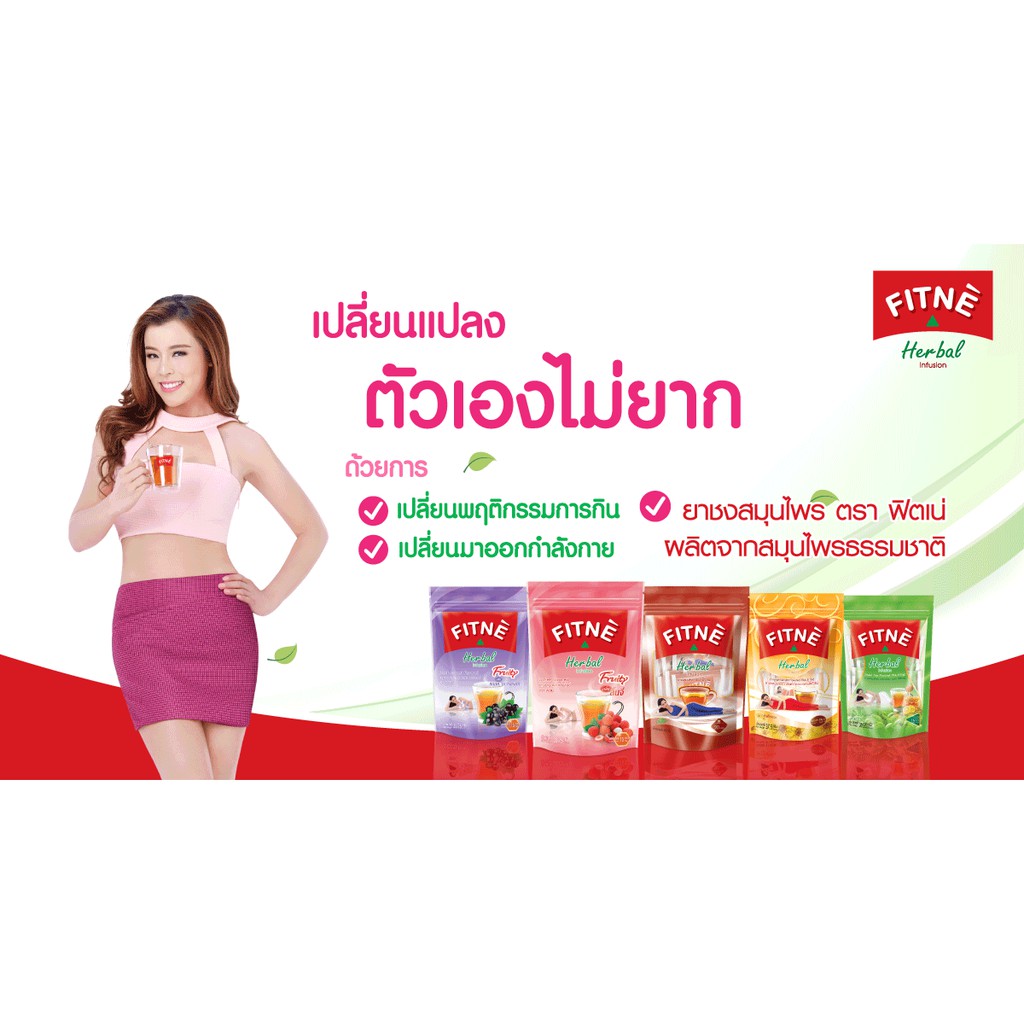 Trà Fitne Thái Lan (40 Gói Đủ Vị)