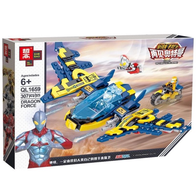 Lego máy bay 1659.307p.870