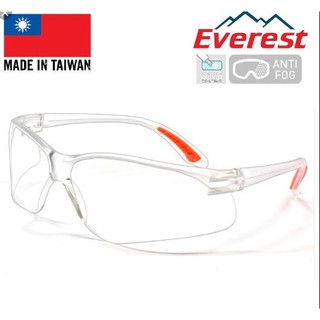 Kính bảo hộ chống bụi everest ev201/202 - cam kết chính hãng