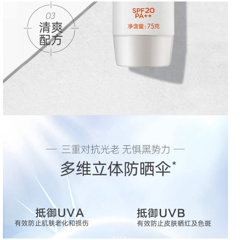 ♕ ★ ❤ Dabao refreshing moisturizing sunscreen lotion milk face female isolation two-in-one men's special body refreshing