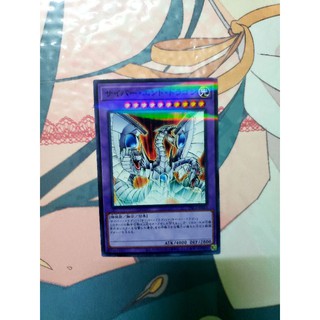 Thẻ bài Yugioh! - Cyber End Dragon