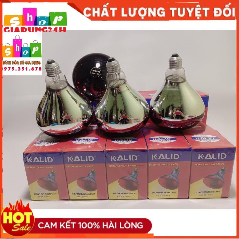 BÓNG ĐÈN HỒNG NGOẠI DÀNH CHO SƯỞI GIA SÚC GIA CẦM 45W, 75W, 100W, 150W, 175W, 200W, 250W