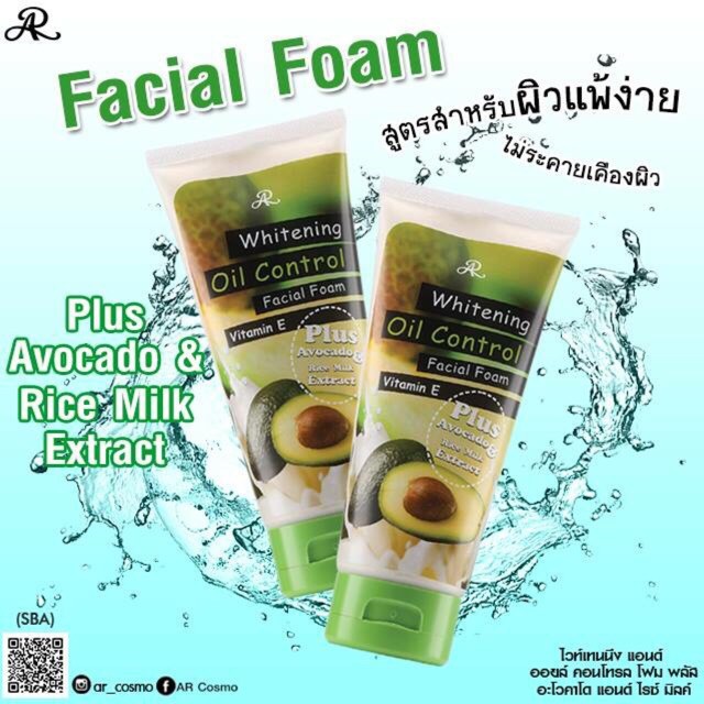 Sữa rửa mặt gạo Whitening Oil Control Facial Foam Vitamin E Thái Lan