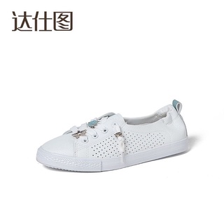 (ORRDER) GIẦY DUSTO DÒNG DST