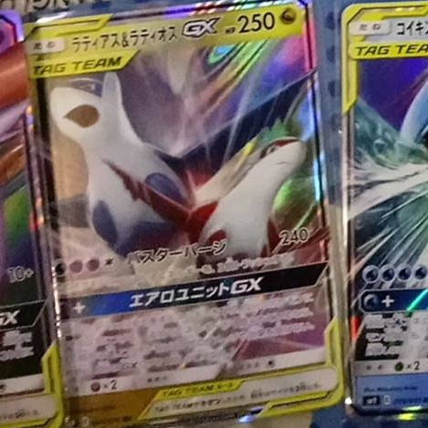 Thẻ bài Latios & Latias Tag Team GX - Trading Card Game Pokemon TCG