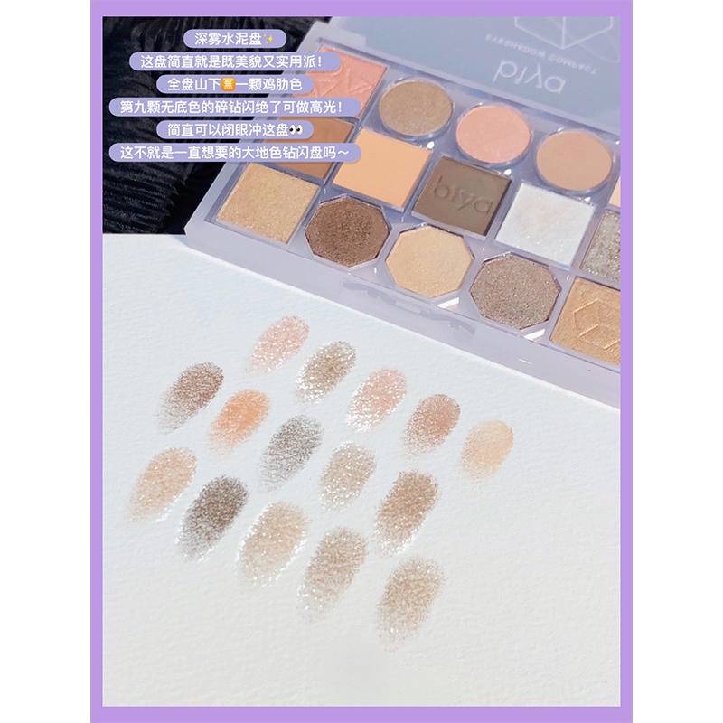 Bảng Phấn Mắt 15 Màu Sắc Hiệu Ứng Lì/ Ánh Ngọc Trai Lấp Lánh Lâu Trôi