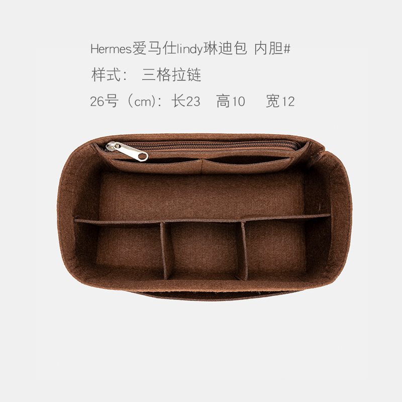 Túi Hermes Lindy26 30 34 Đựng Đồ Lót Tiện Dụng