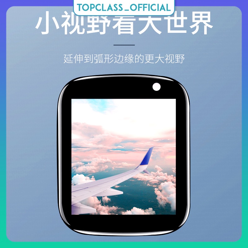 Miếng dán bảo vệ màn hình đồng hồ thông minh Qihoo 360 E1 E2 Kid Smartwatch