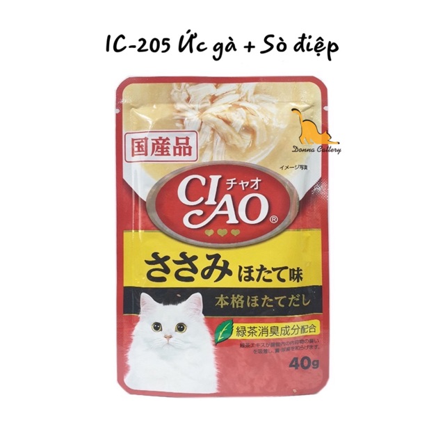 PATE CIAO NHẬT ĐỦ VỊ HÀNG PHÂN PHỐI TẠI THÁI LAN 40g