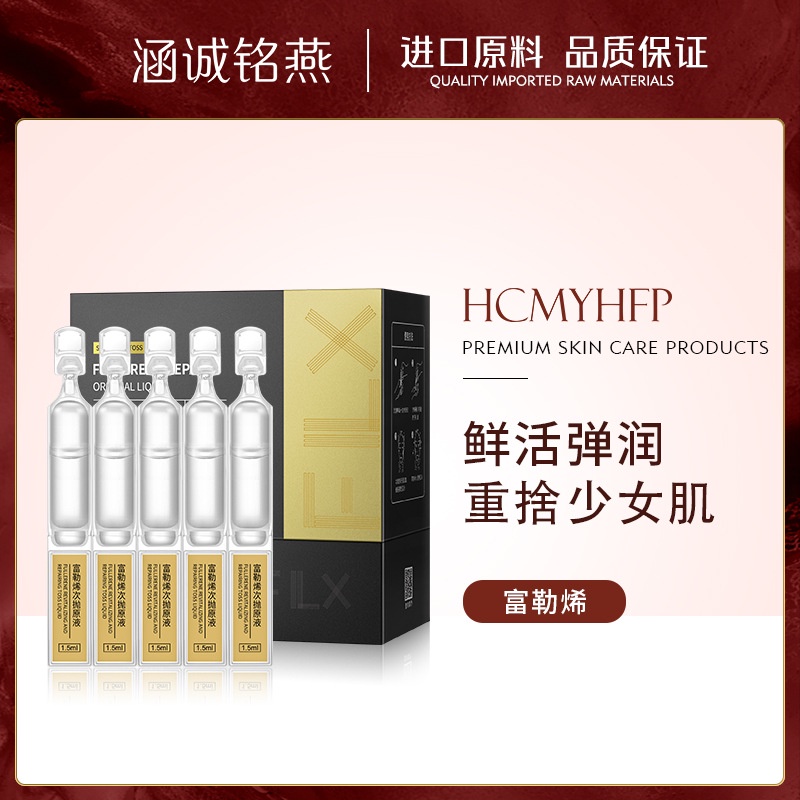 XuOL Hancheng Mingyan Fullerene Chất Lỏng Ban Đầu, Dưỡng Ẩm, Làm Săn Chắc, Dưỡng Ẩm, Sửa Chữa, Thu Nhỏ Lỗ Chân Lông, Chống Nhăn, Tinh Chất Mặt | BigBuy360 - bigbuy360.vn