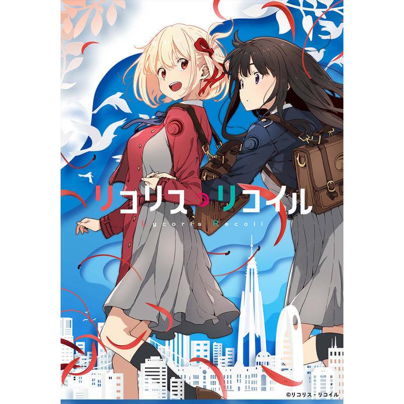 Bộ Đồng Phục Hóa Trang Nhân Vật Lycoris Recoil Chisato Nishikigi Inoue Takina Girl JK Seifuku