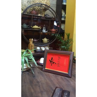 Tranh thư pháp để bàn theo tên: An