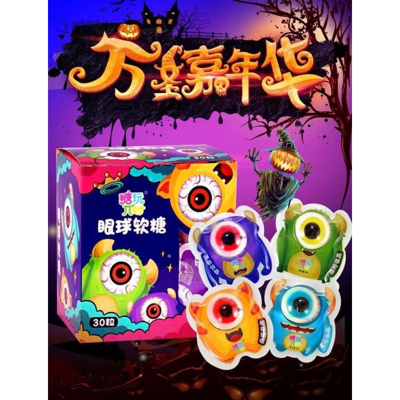 KẸO DẺO HÌNH CON MẮT TROLLI (1 VIÊN )