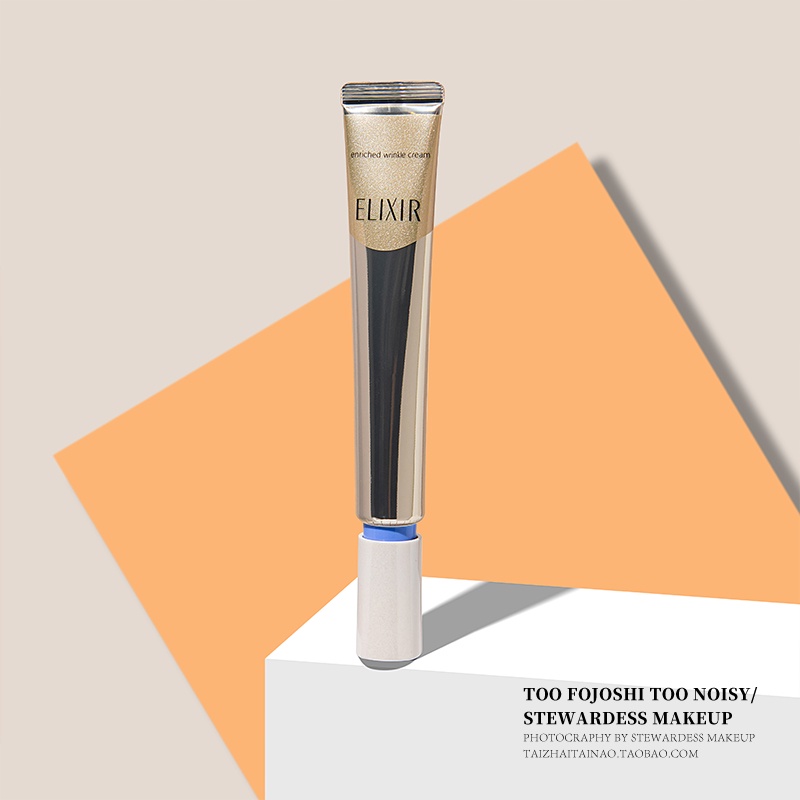 Kem dưỡng da mắt Shiseido Elixir chống nếp nhăn làm săn chắc da 15g