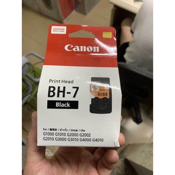 Đầu phun mực màu dùng cho máy in Canon G1000 color  Print Head  Dùng cho máy : G1000- G1010- G2000- G2010- G3000- G3010