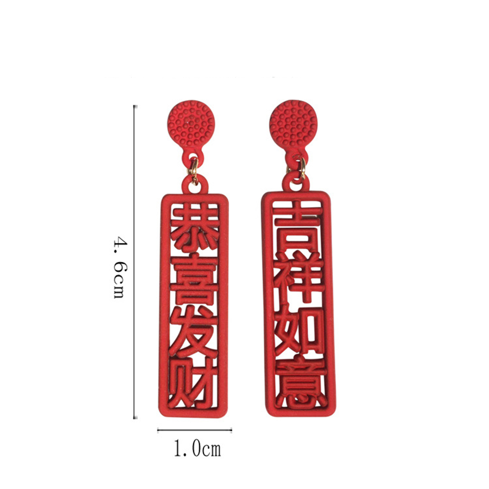 Chinese Style Stud Letter Stud Eardrops Red Celebrate Happy New Year Earrings
