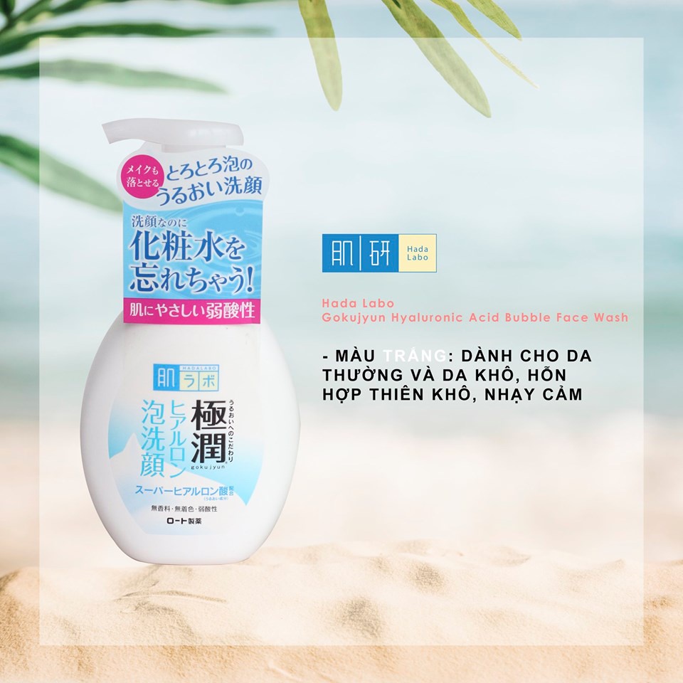 Sữa Rửa Mặt Tạo Bọt Hadalabo Nhật Bản Trắng Cocolux