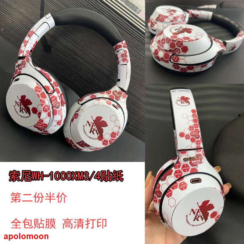 Miếng Dán Chống Trầy Bảo Vệ Tai Nghe Sony WH1000XM3 WH-1000XM4