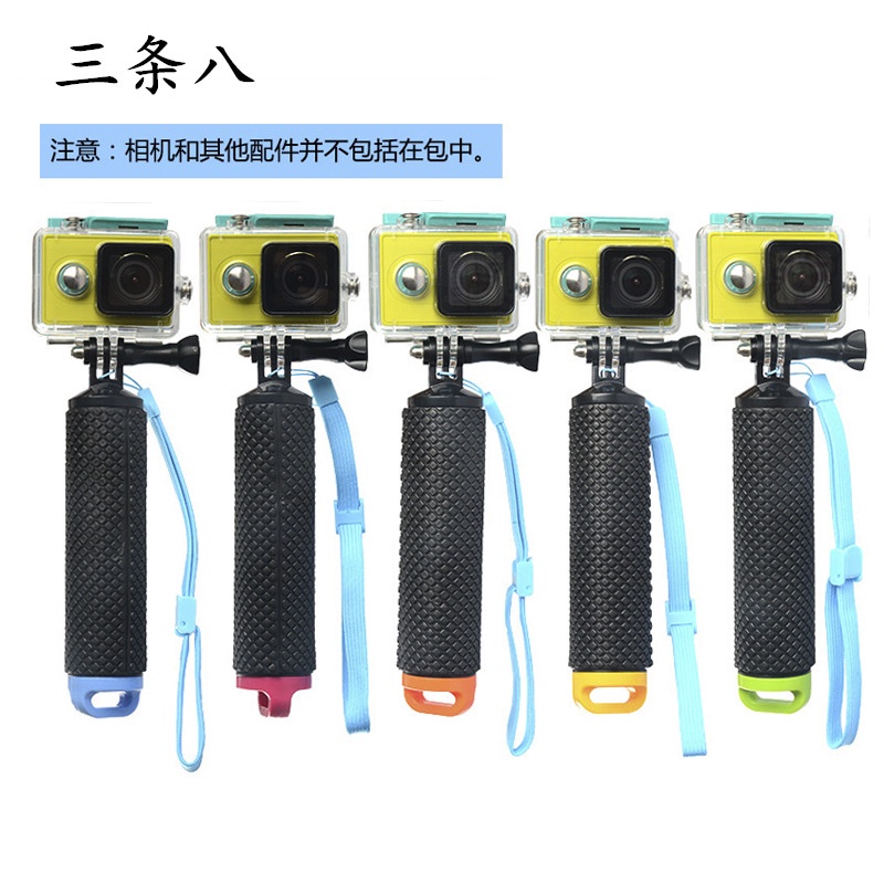 GOPRO Phao nổi cầm tay chống trượt có thể tháo rời cho Xiaoyi Sjcam SJ